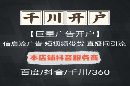 案例分析：如何通过百度竞价开户提升转化